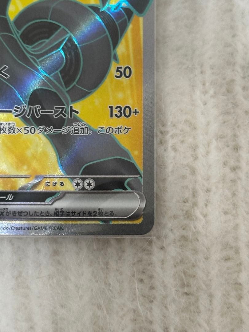 【♡極美品♡】 ゼクロムBWR＋ゼクロムSR 2枚セット