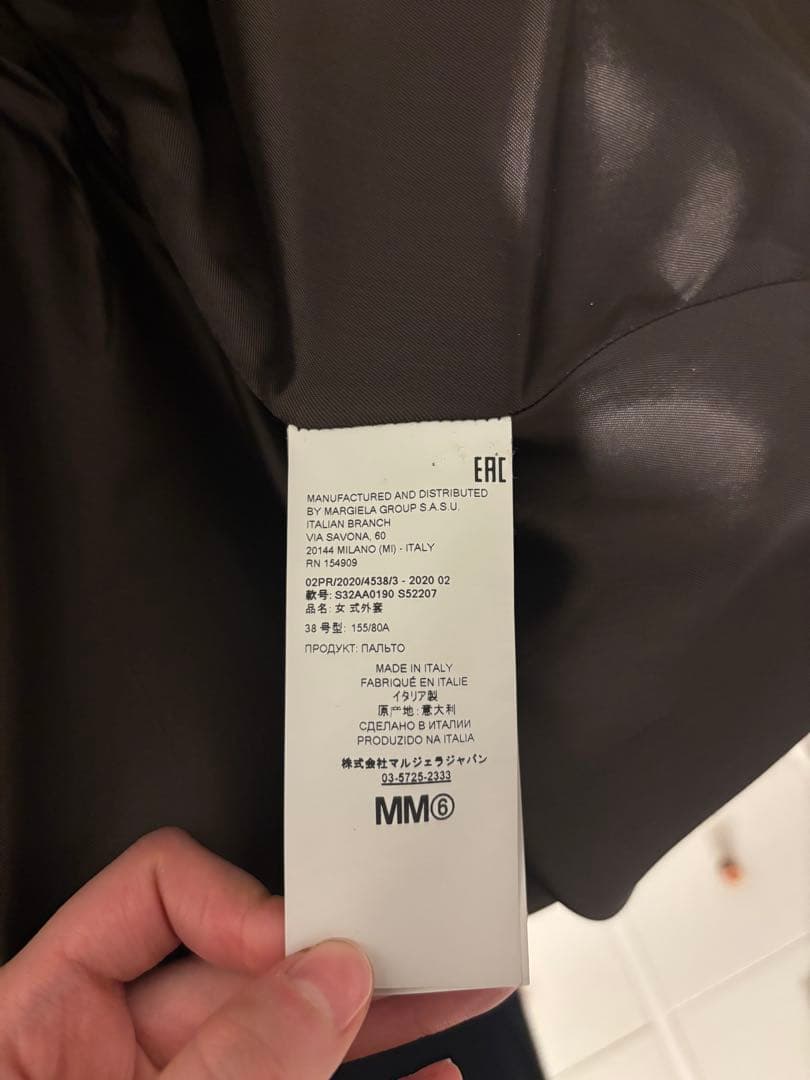 MM6 コクーンコート 38 レディース オーバーサイズ 黒 ロングコート