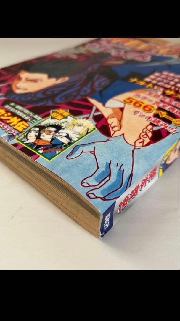 ナルト全72巻おまけ付き