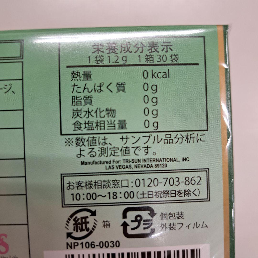 y71216010 ジェイソンウィンターズティー　×2