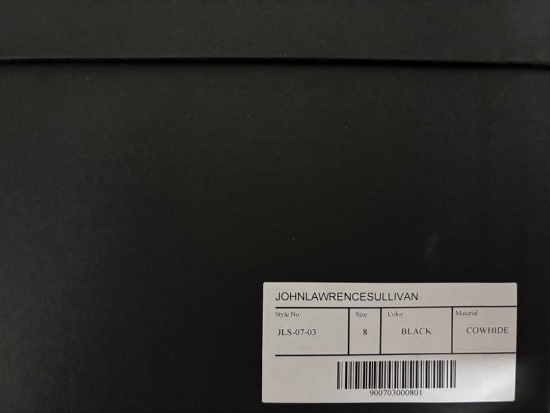 【定価165,000円】ジョンローレンスサリバン　モンスターブーツ　サイズ8