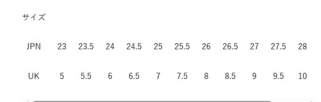 BlackEyePatch ×CLARKS×ATMOS コラボ ワラビー26.5