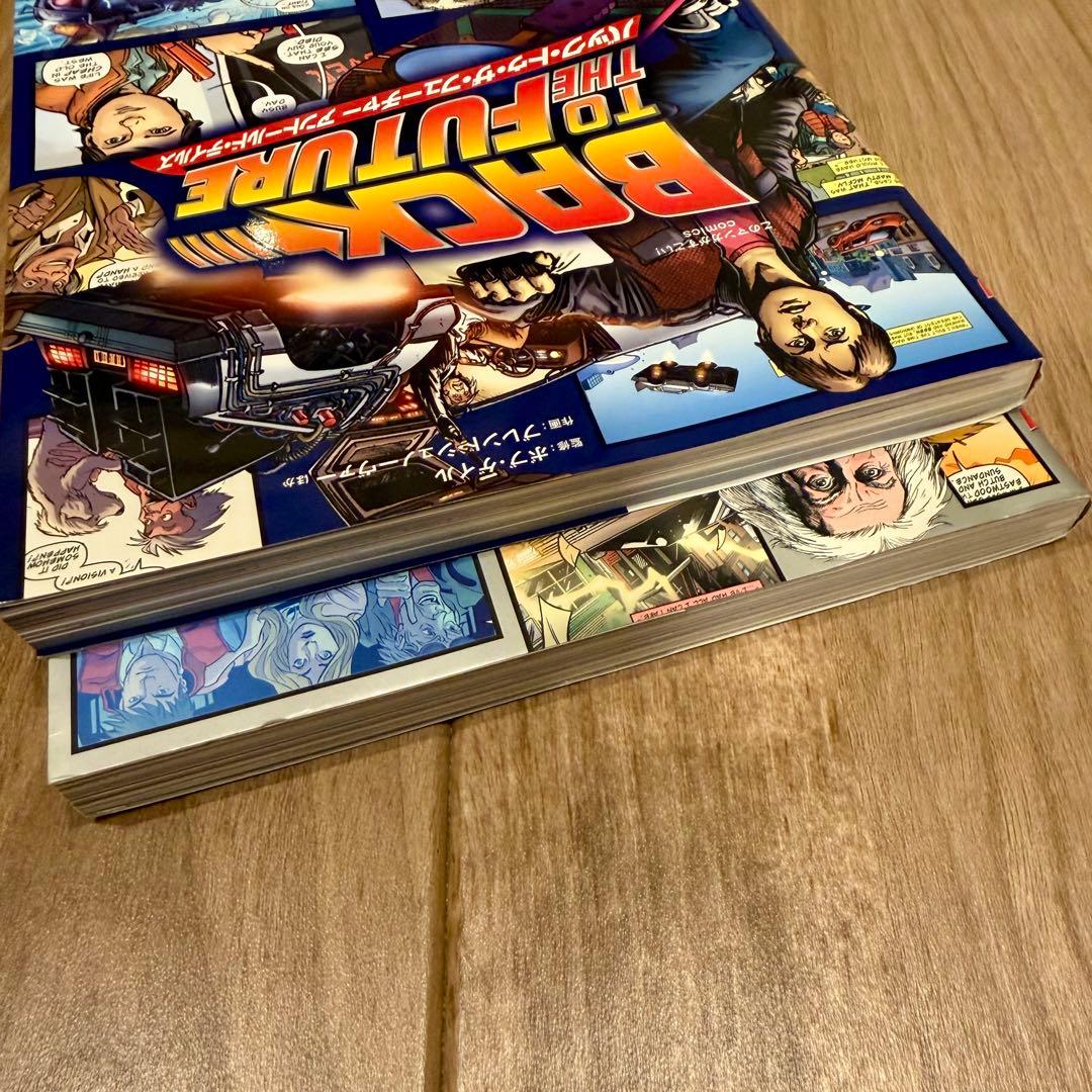 バック・トゥ・ザ・フューチャー アントールド・テイルズ+ コンティニュアム2冊