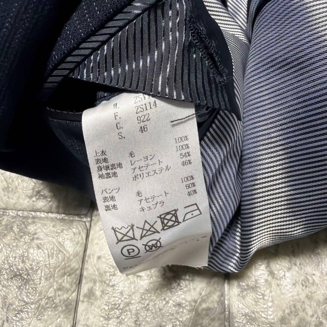 カナタ　Giorgio Armani ジョルジオアルマーニ スーツ　イタリ