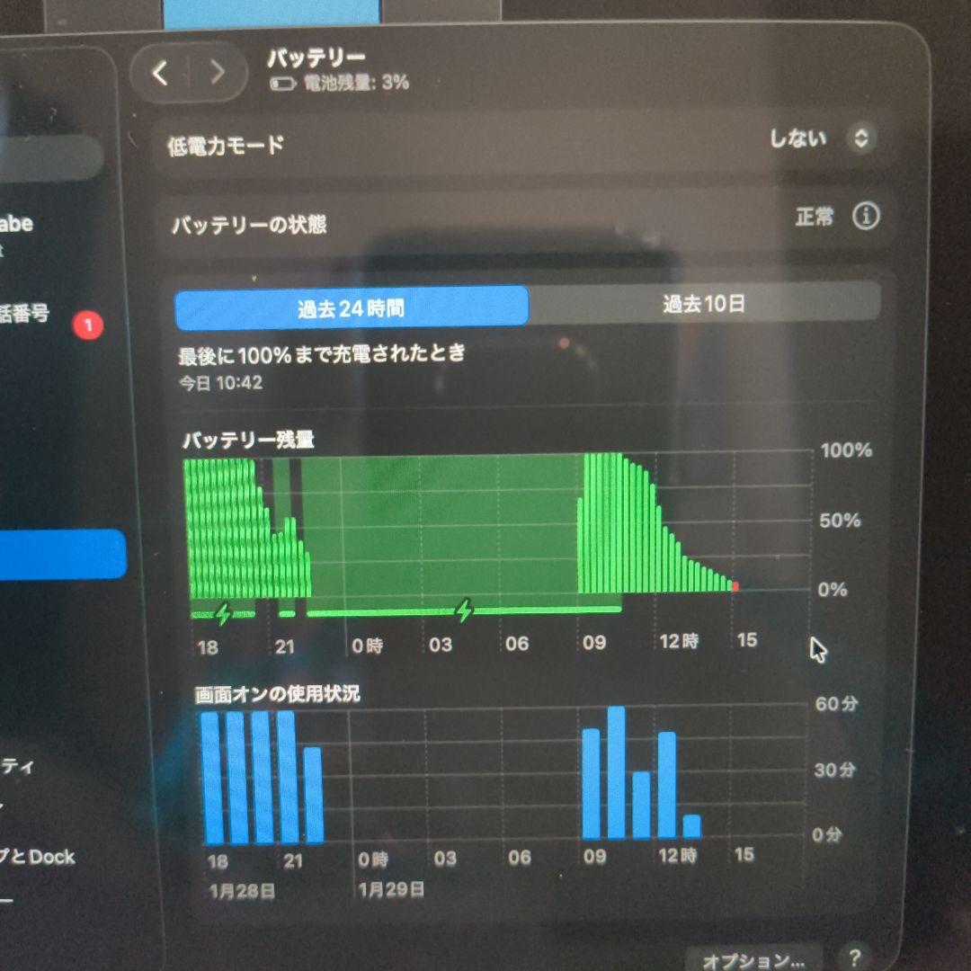 MacBook Pro 16インチ 2019 16GB 512GB 箱あり‼️
