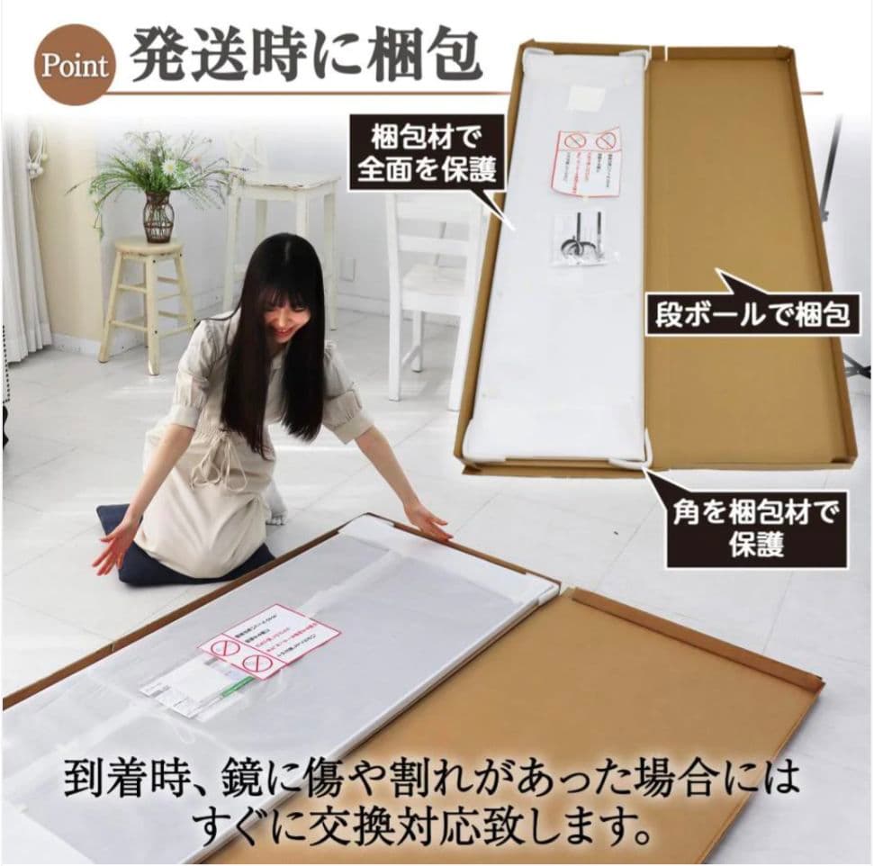 【新品】割れない全身ミラー 60×160cm ゴールド 壁掛け＆立て掛け対応