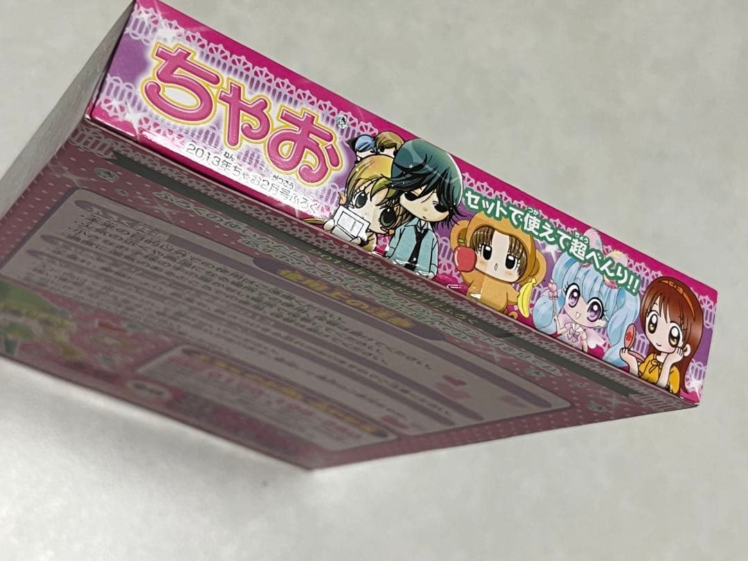 新品未使用 ちゃお 2013年2月号 自宅保管品 付録付き