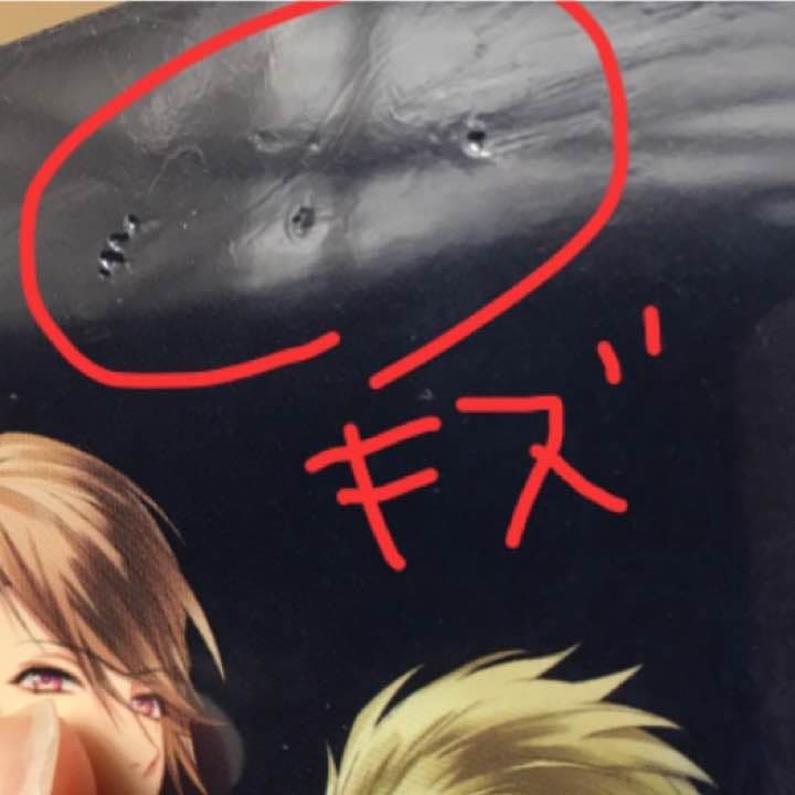 【新品未開封】DYNAMYC CHORD feat.Liar-s 初回限定版B盤