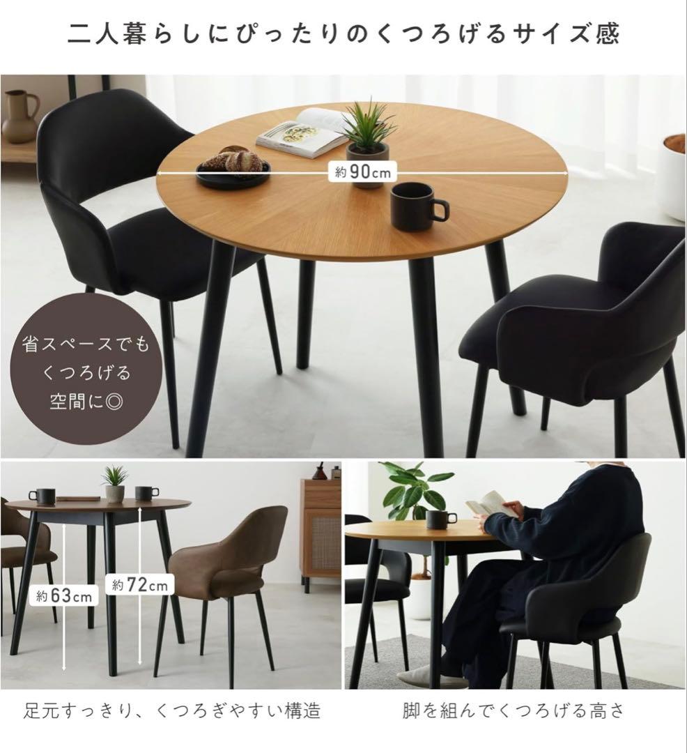 VENTOTA ダイニングテーブル