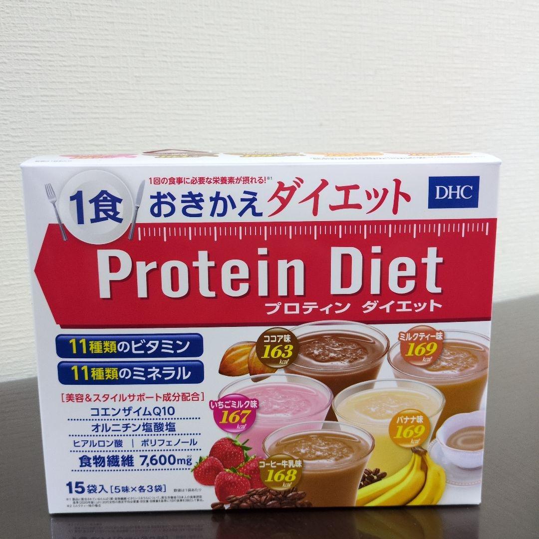 DHC プロテインダイエット 15袋×２箱セット