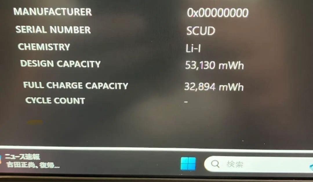 美品 超軽量 Dynabook 最上位　12世代 i5 16GB SSD