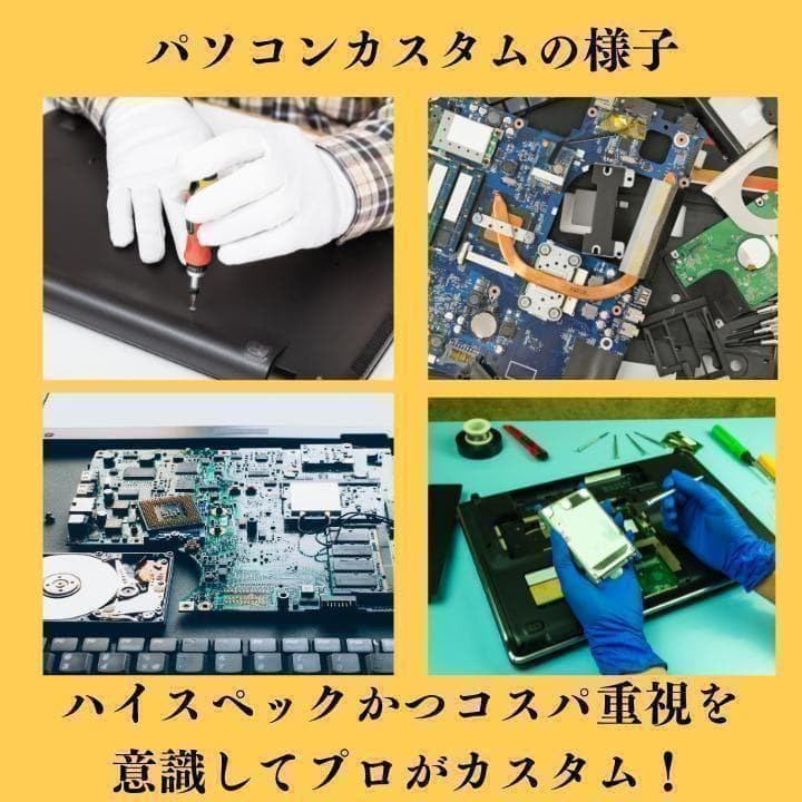 美品 超軽量 Dynabook 最上位　12世代 i5 16GB SSD