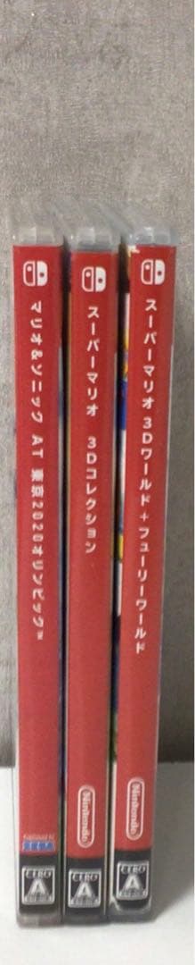 スーパーマリオソフト3セット