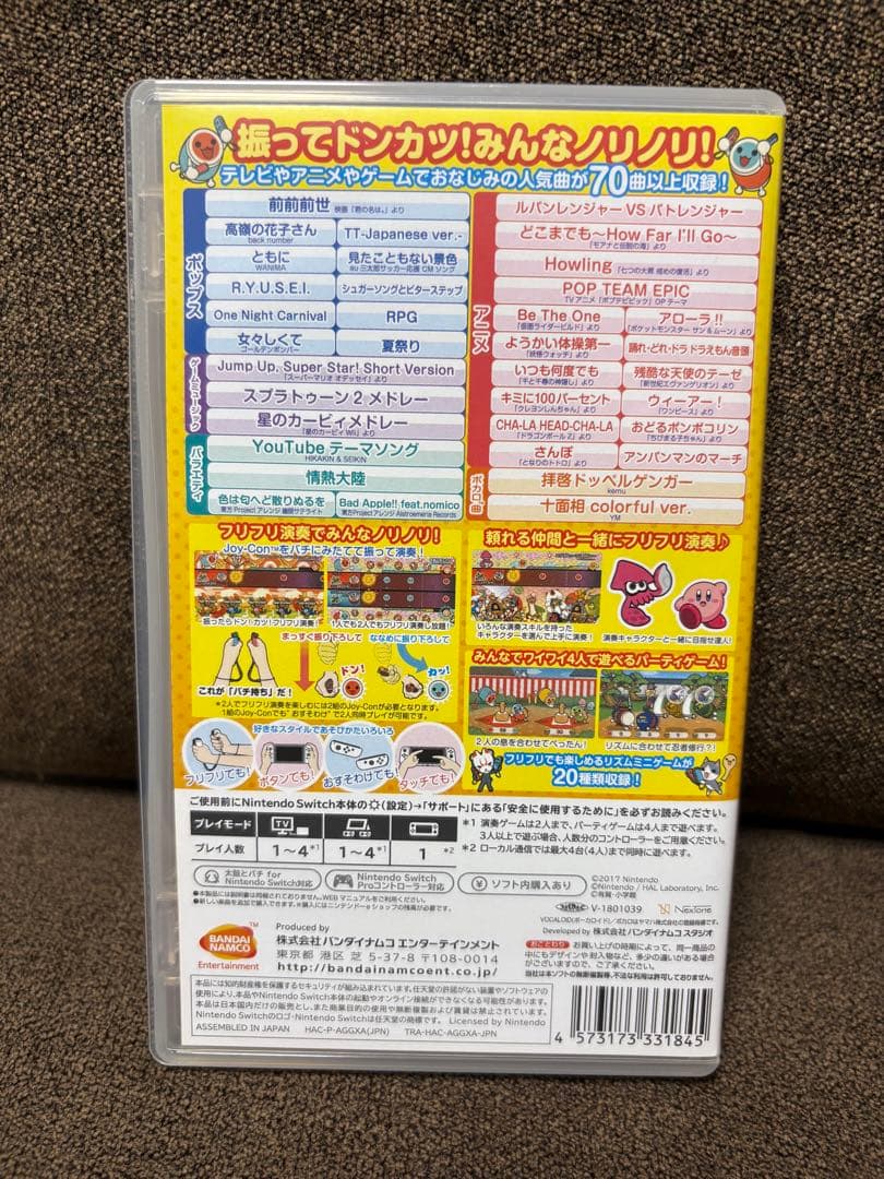 太鼓の達人 Nintendo Switchば～じょん！ 太鼓 と バチ セット