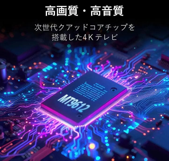 【クリスマスSALE】PHILIPS チューナーレステレビPUH7169 43型