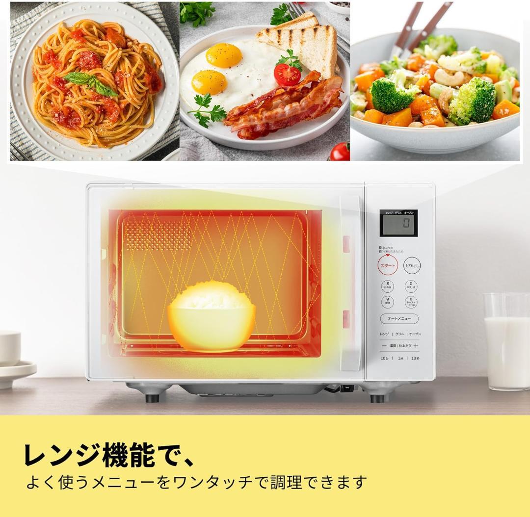 コンフィー(COMFEE') オーブンレンジ 16L CF-EA162 ホワイト