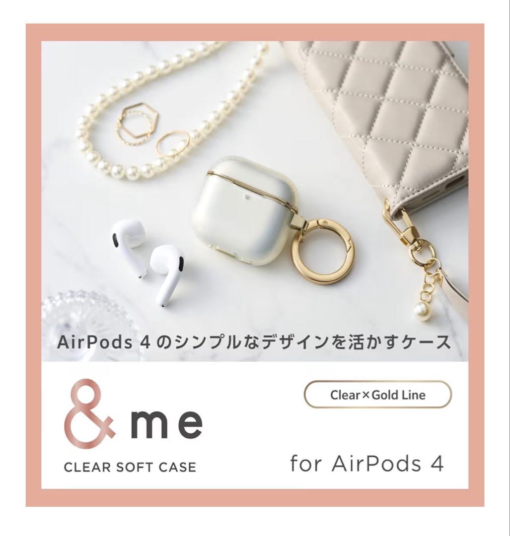Apple AirPods4 アクティブノイズキャンセリング おまけケース付き