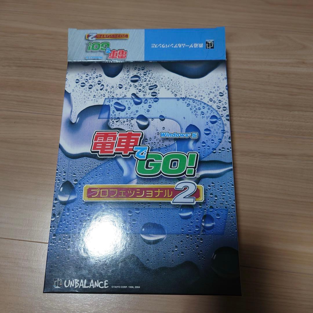 電車でGO! プロフェッショナル2 Windows版