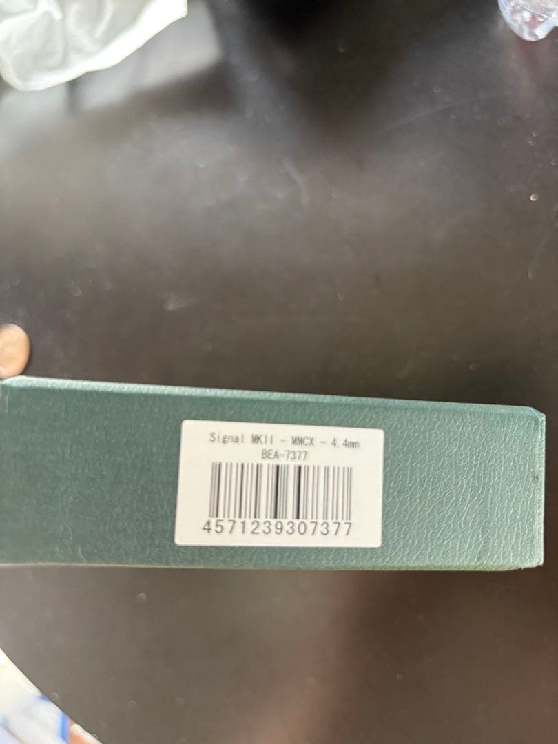 イヤホン Beat Audio Signal MKII - MMCX - 4.4mm