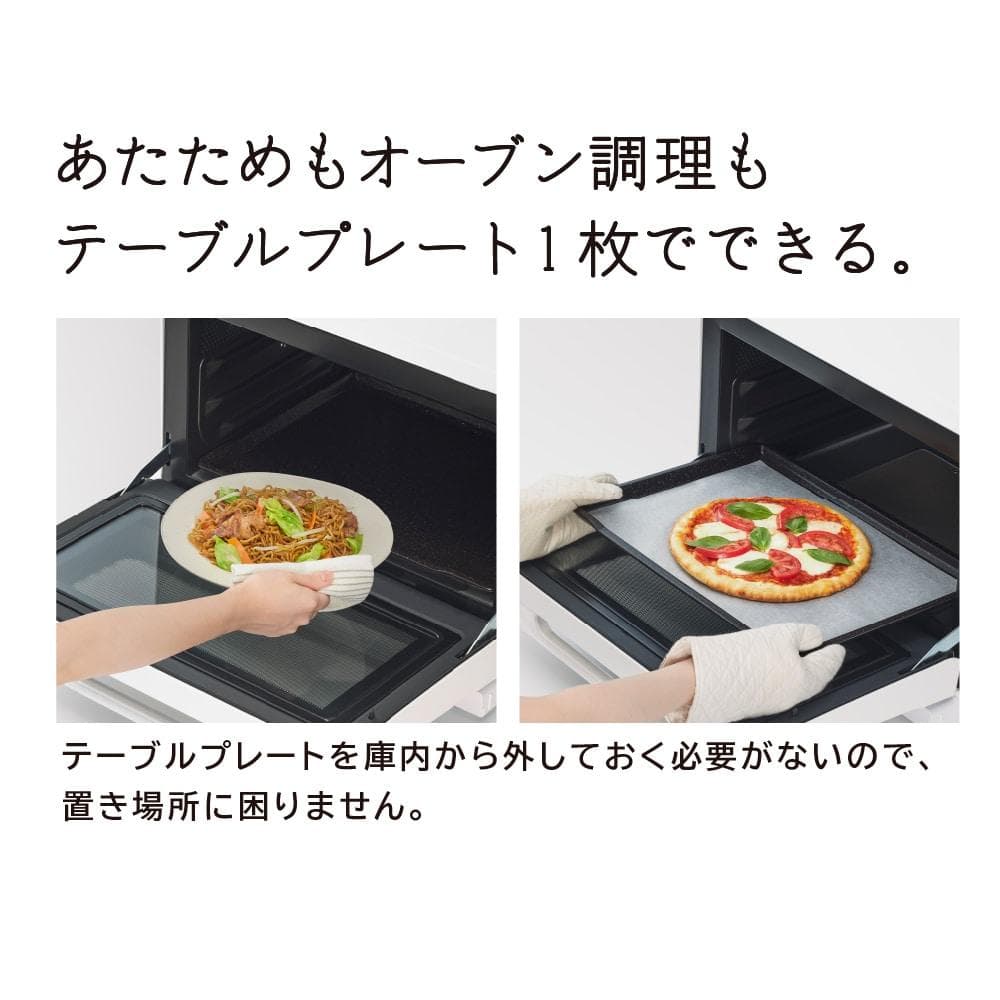 日立 MRO-S8C-K ヘルシーシェフ