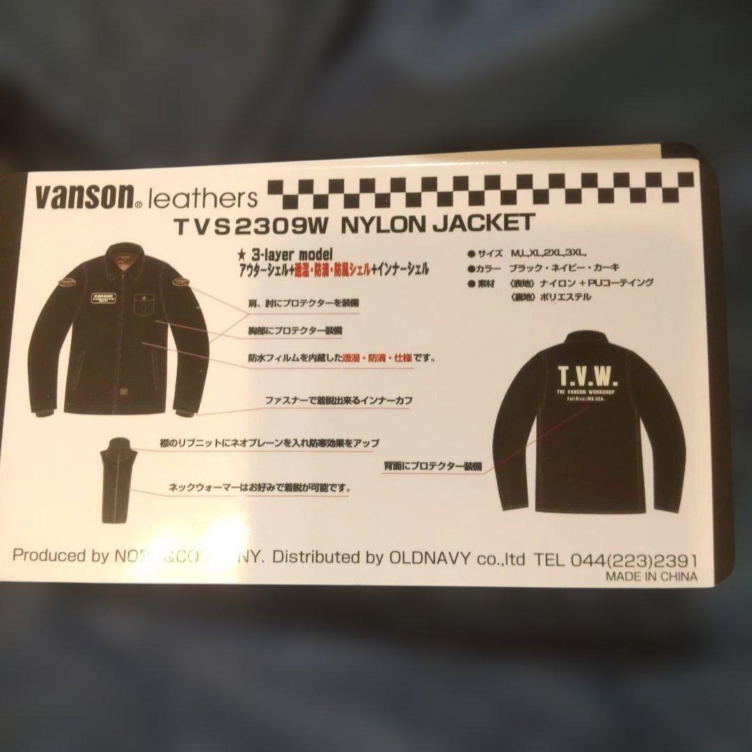 【VANSON】バンソン秋冬春用バイクフィールドジャケット ネイビー