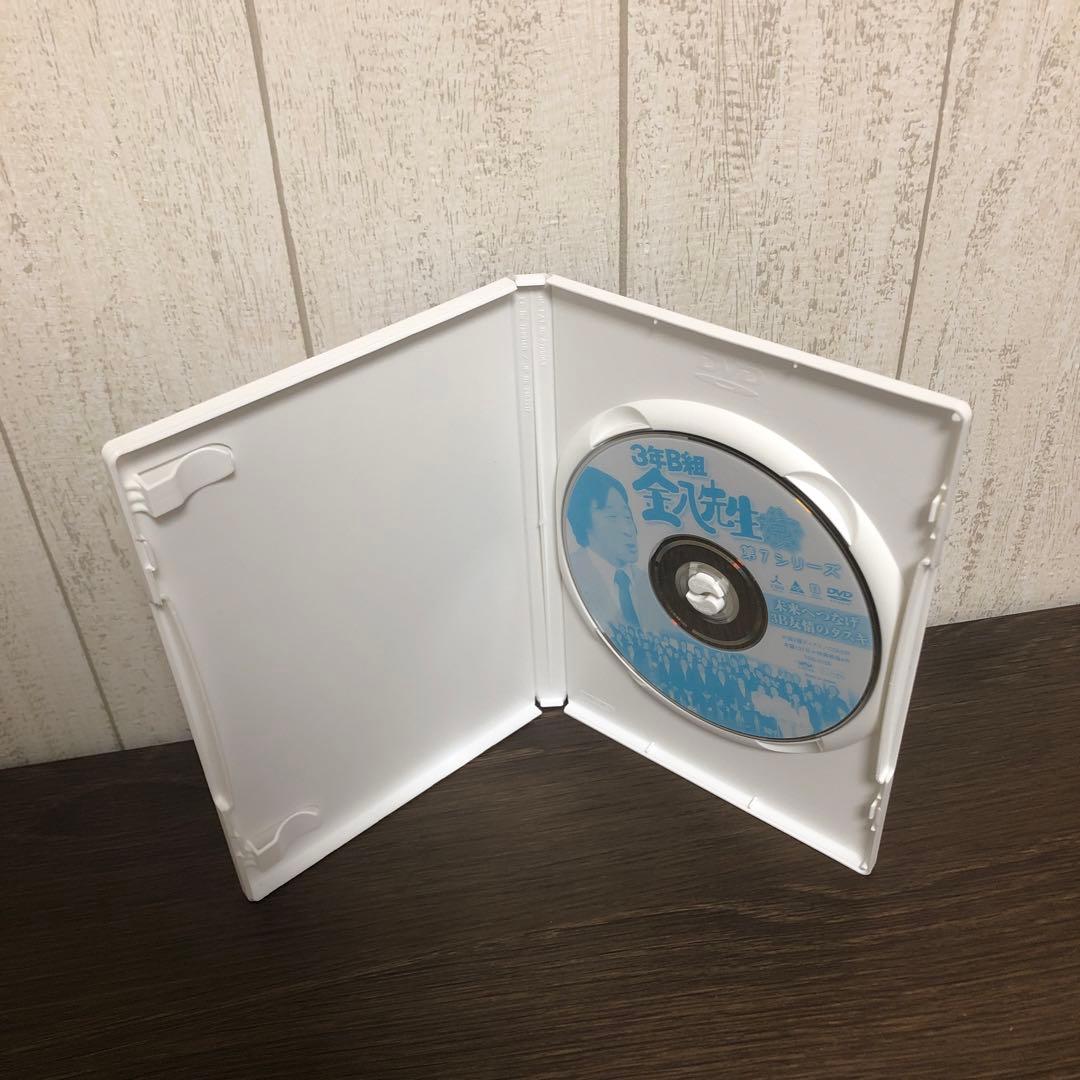 3年B組 金八先生 第7シリーズ DVD-BOXⅠ.Ⅱ.スペシャル 全巻セット