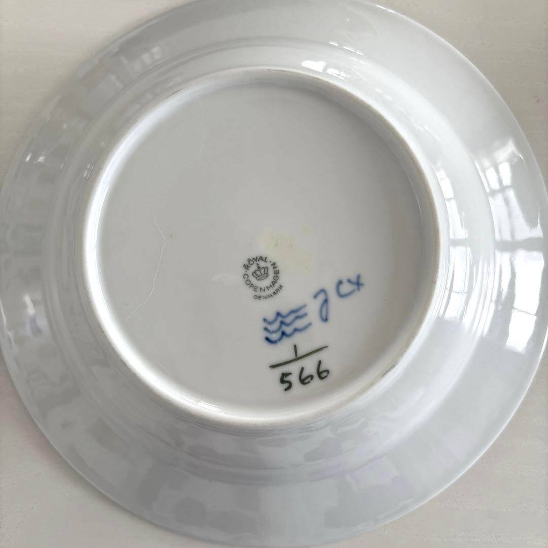 ロイヤルコペンハーゲン　ブルーフルーテッド ハーフレース ディープ プレート