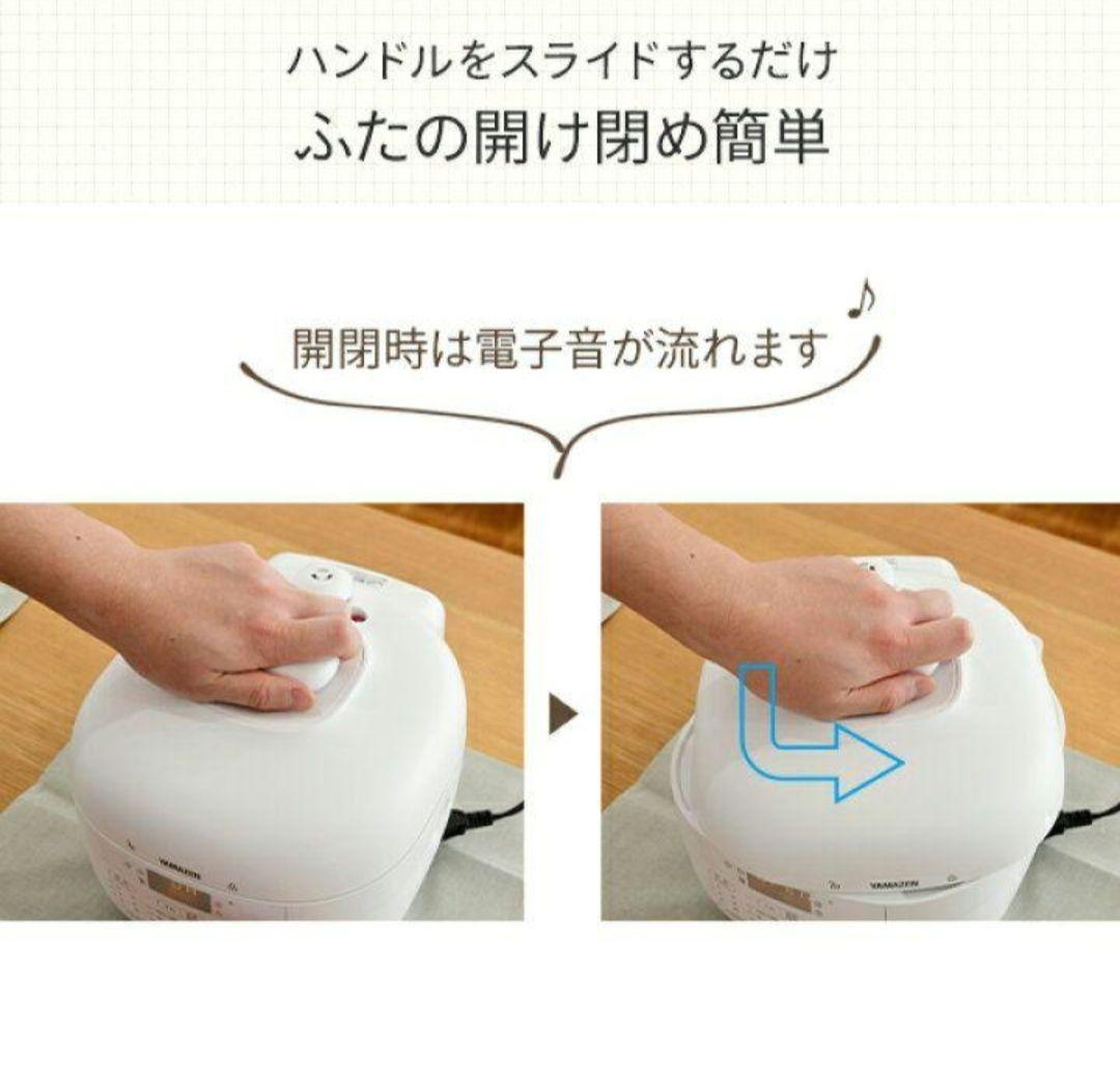 新品！一台6役！YAMAZEN電気圧力鍋 2.2L マイコン式 炊飯容量3合