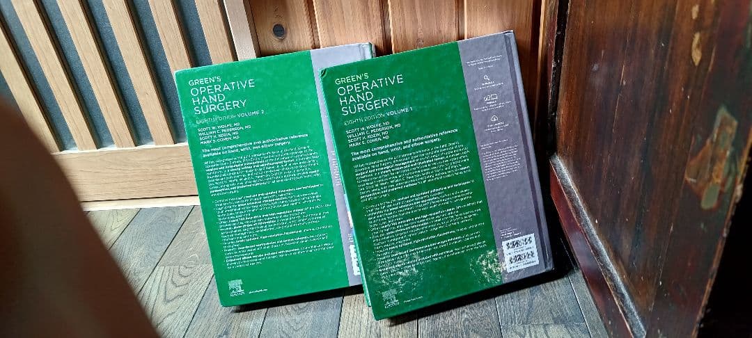 GREEN'S OPERATIVE HAND SURGERY 第6版 2巻セット