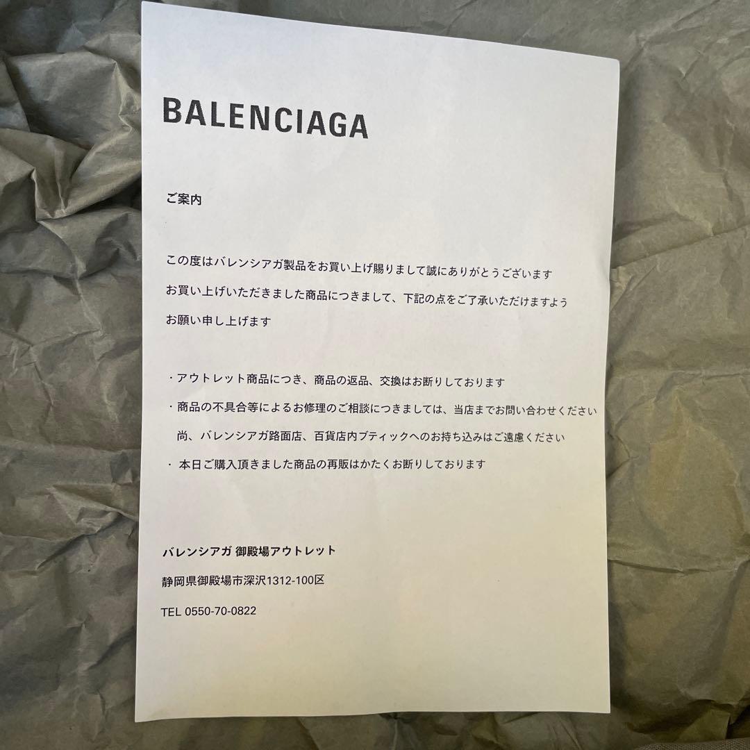 靴 balenciaga trooper 42 jp27.5 28