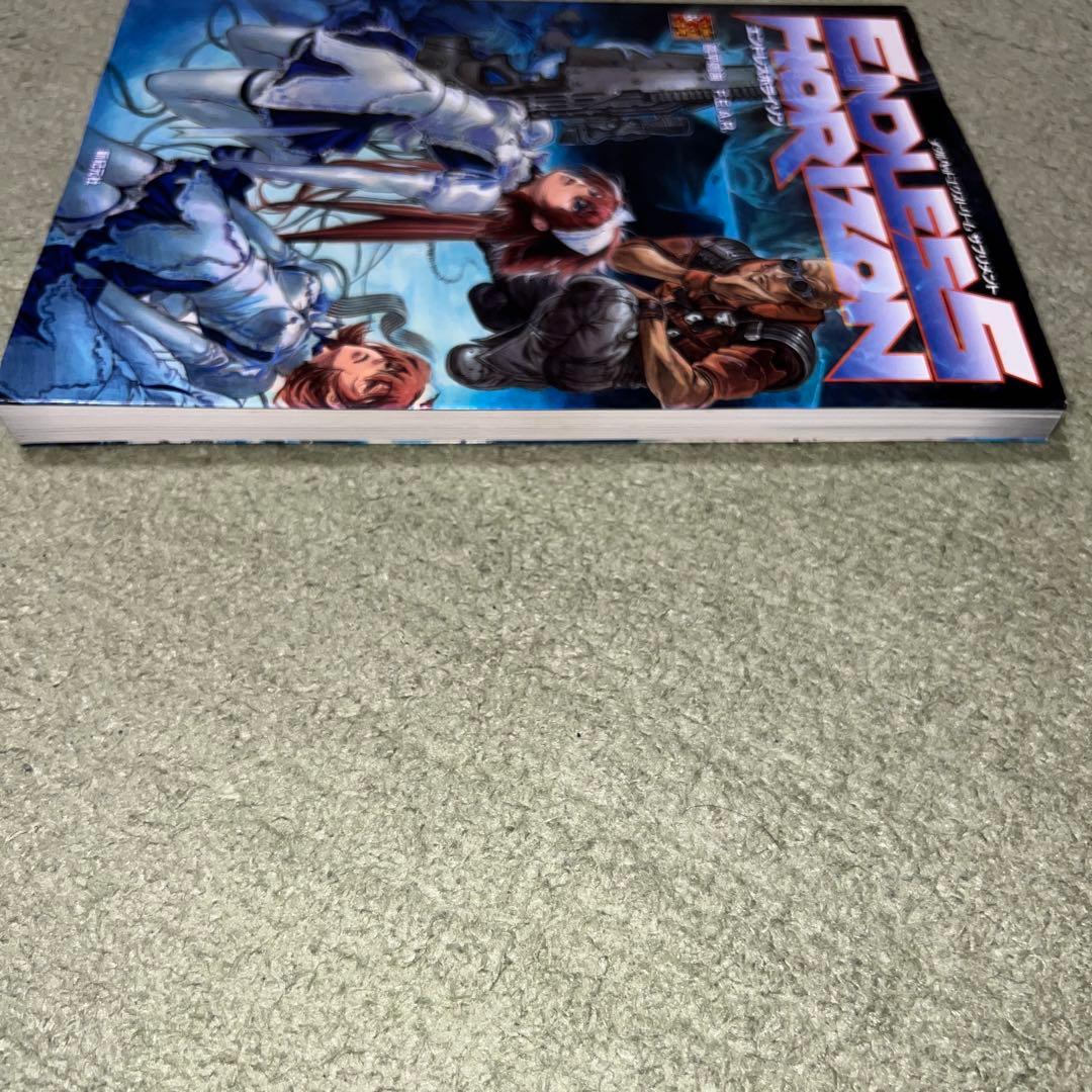 エンドレスホライゾン メタルヘッド エクストリーム サプリメント