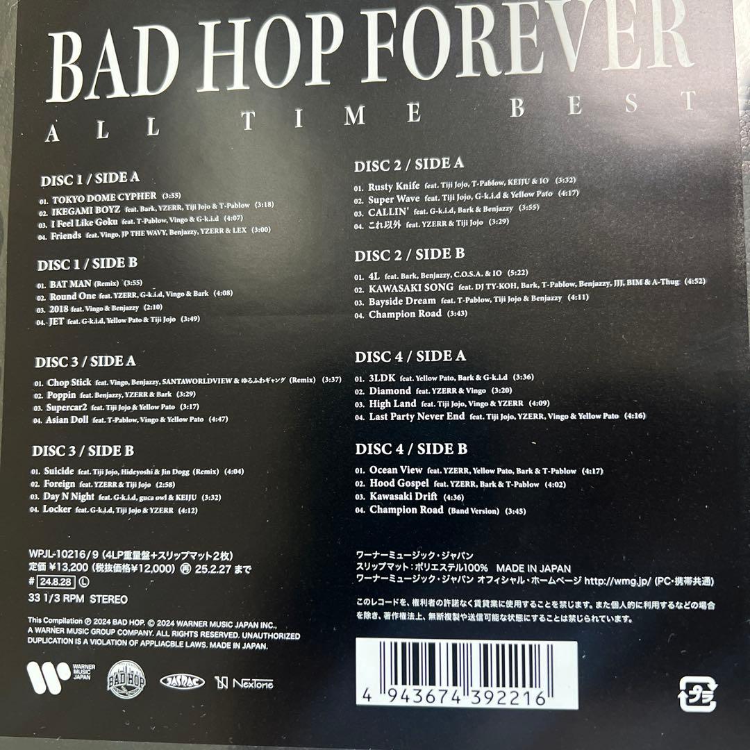 BAD HOP FOREVER ALL TIME BEST レコード