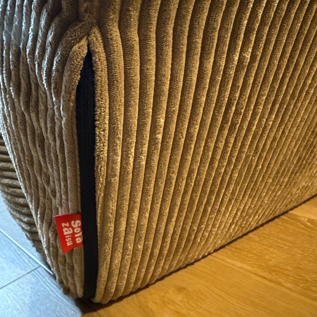 a depeche ソファ　座椅子 　sofa zaisu 光製作所