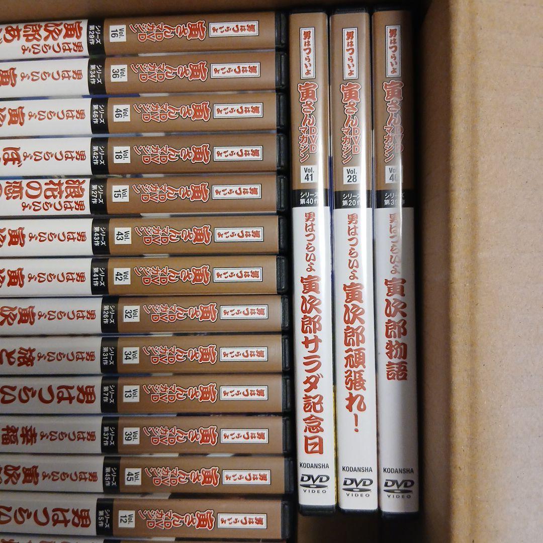 男はつらいよDVD まとめ売り！