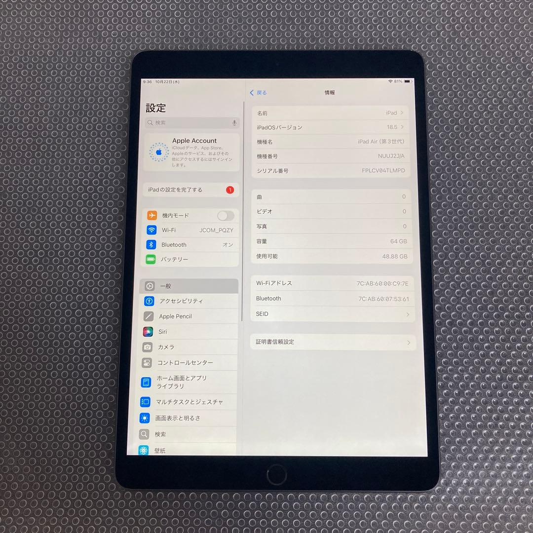 2840 電池最良好☆iPad Air3 第3世代 64GB WIFIモデル☆