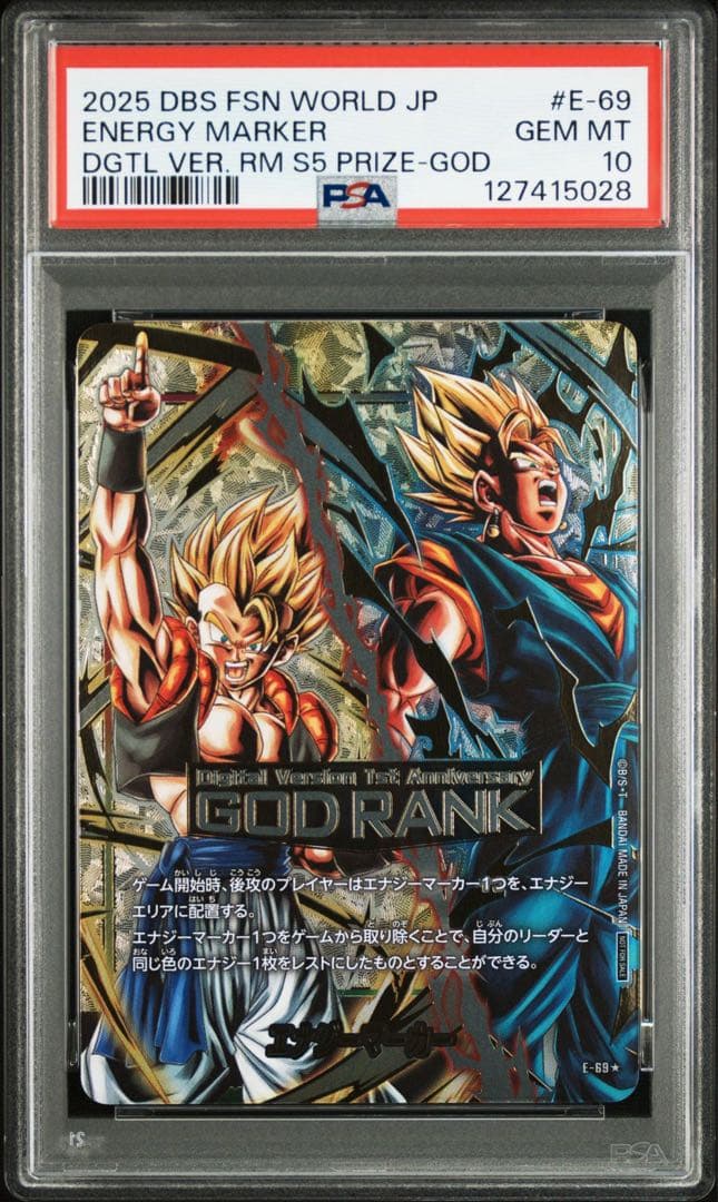 【PSA10】 エナジーマーカー　GOD ドラゴンボール　フュージョンワールド