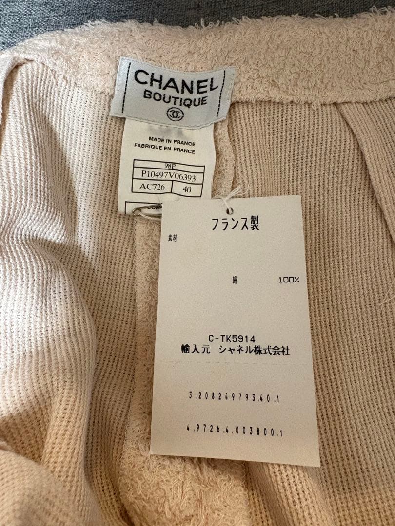 CHANEL 98P ヴィンテージ ピンク シルクパイル地 ノーカラージャケット