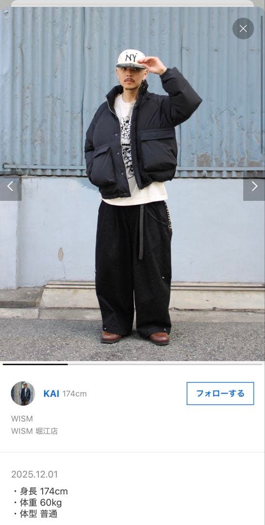 Estudio Niksen Raglan Puffer Jacket タグ付き