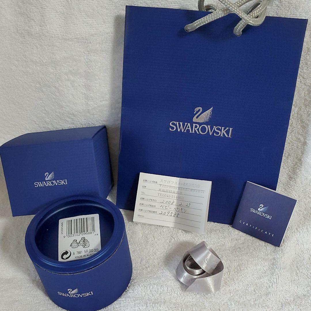 SWAROVSKI スワロフスキー　　【ベビーペンギン】３羽セット