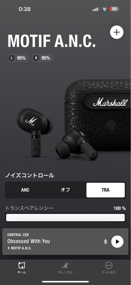 Marshall Bluetooth イヤホン