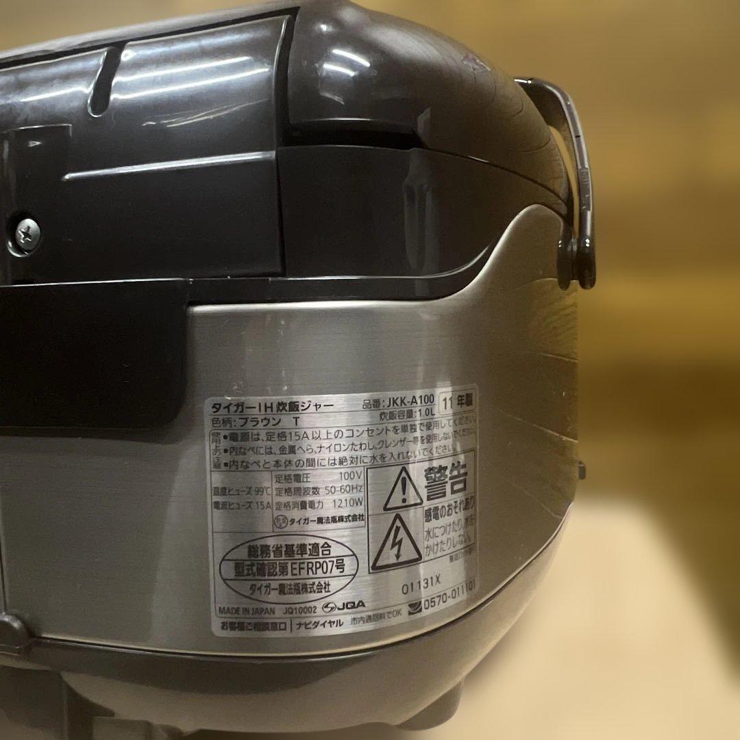 TIGER タイガー IH炊飯ジャー 1.0L (5.5合炊き)JKK-A100