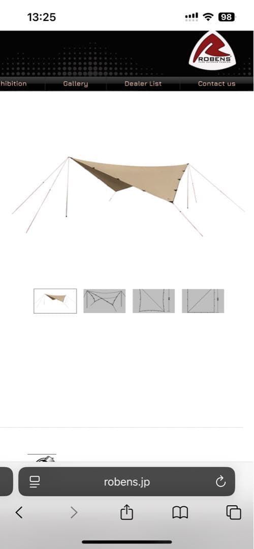 ローベンス　クロンダイク　ベージュ タープ 4x 4