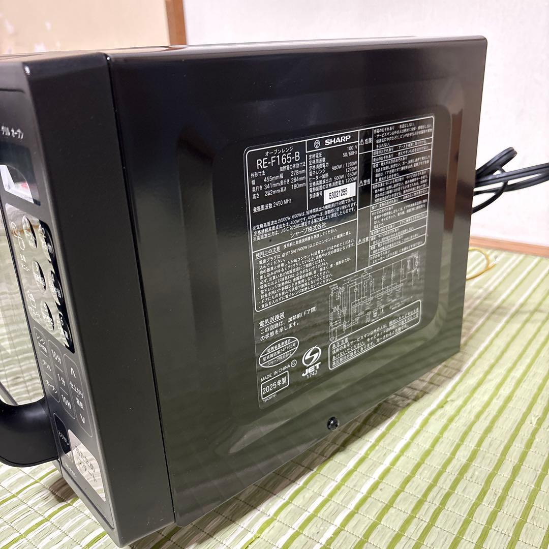 SHARP シャープ　オープンレンジ RE-F165-B レンジ　2025年製