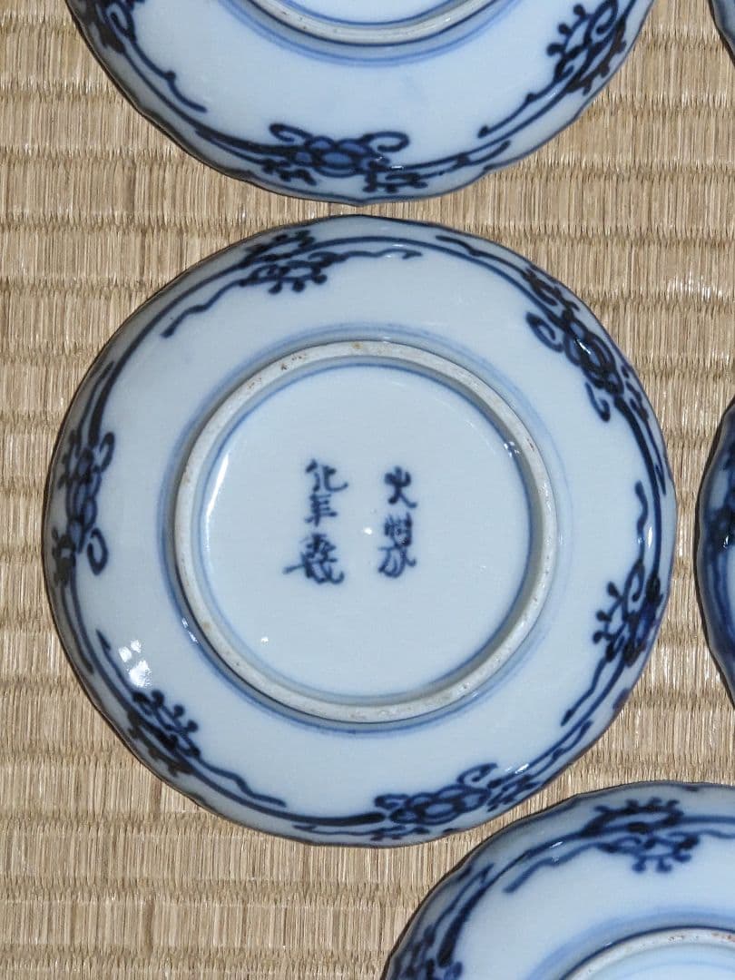 ♦江戸時代古伊万里 大明成化年製 染付金襴手 吉祥文 輪花豆皿 五枚組み 骨董品