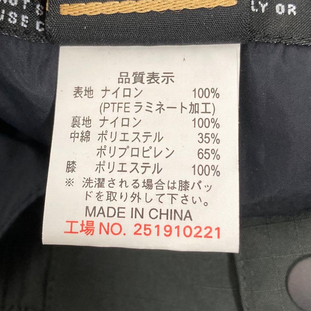 モンベル　ゴアテックス　ビブパンツ　スキースノボー