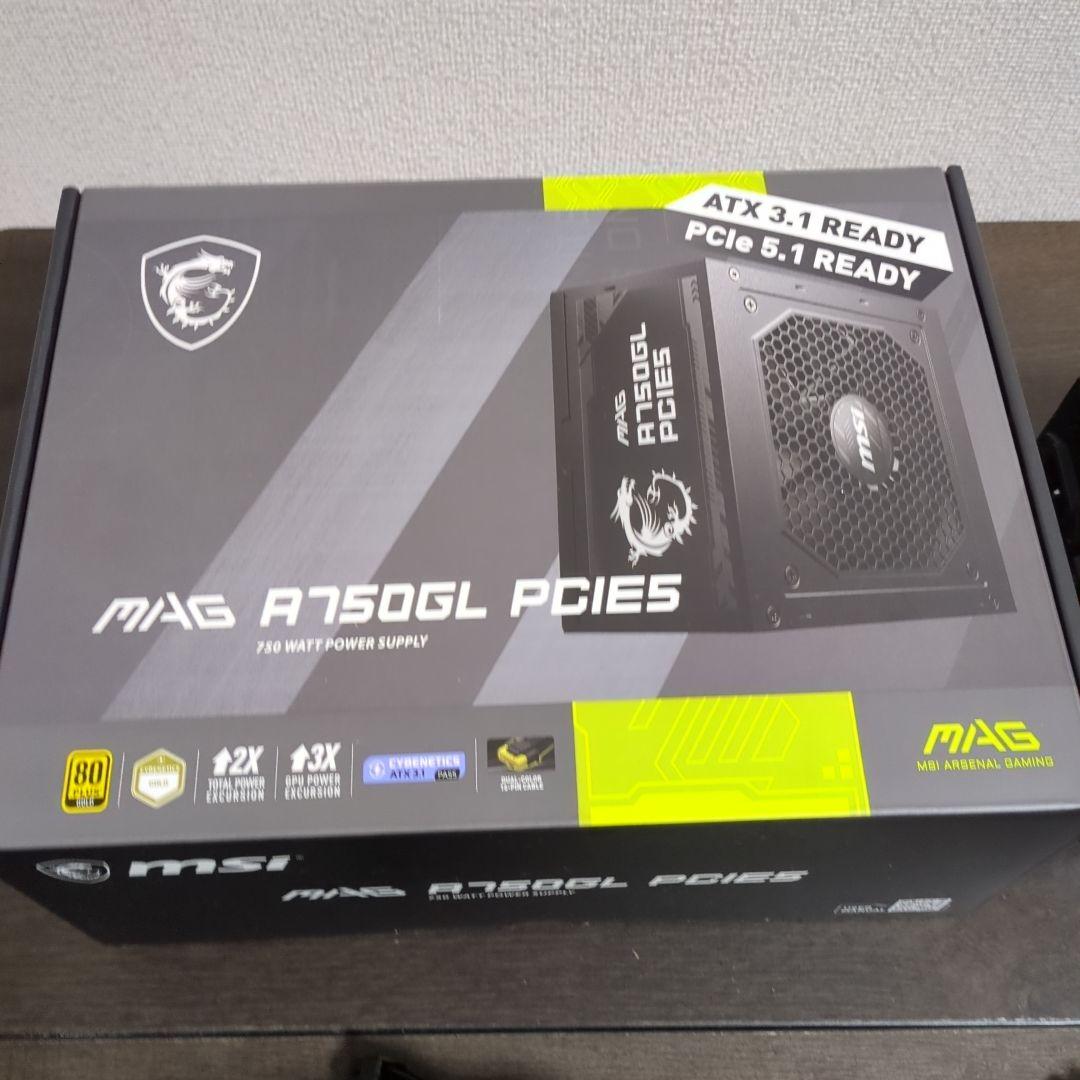 ほぼ新品MSI 750W MAGA750GL PCIE5 80PLUS GOLD