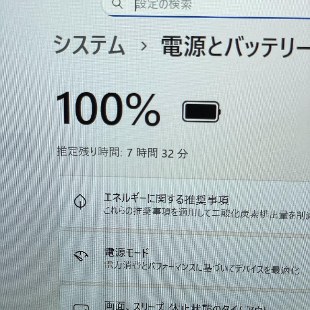 ★超美品★第13世代i5 HP EliteBook 630 G10 ノートPC