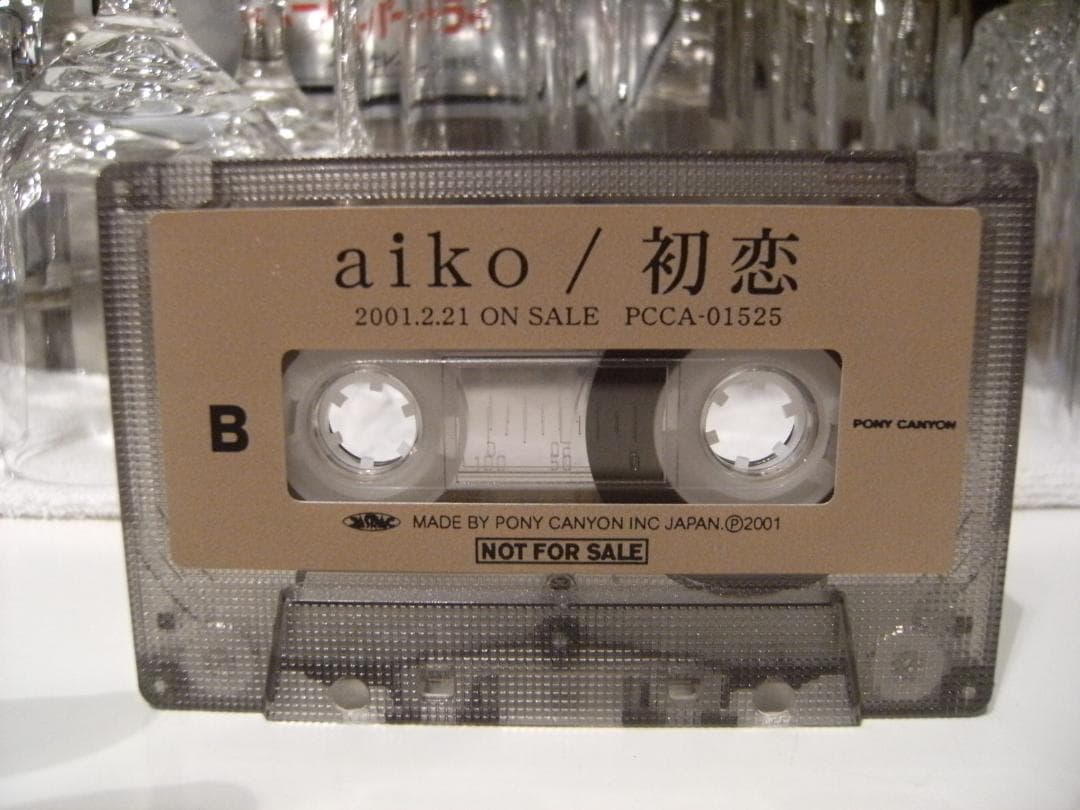 プロモーション用★aiko 初恋 アスパラ 出脱 3曲収録 カセットテープ