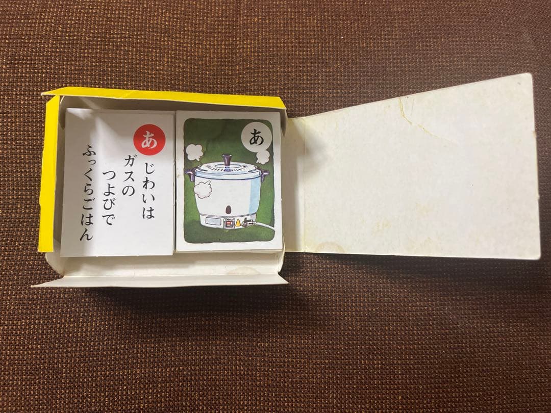 National ガス炊飯器 あじわい カルタ レトロ