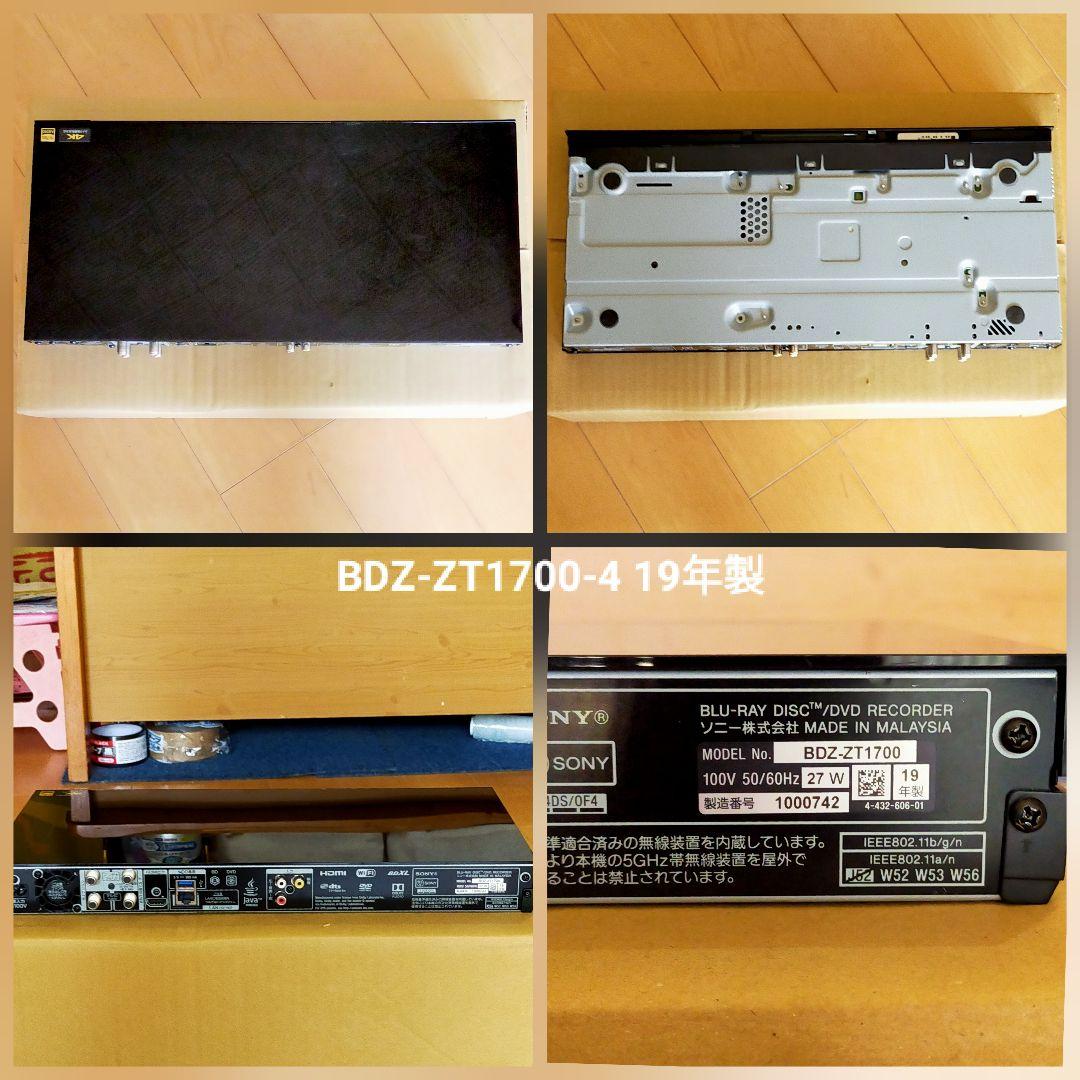 [中古品] SONY BDZ-ZT1700 ブルーレイレコーダー